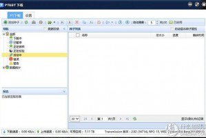 nas用什么软件下载，nas 下载软件