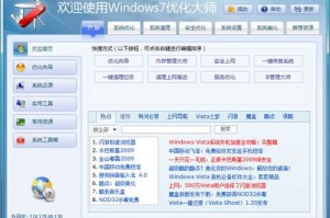 迅雷5.9绿色版，迅雷5.8绿色版