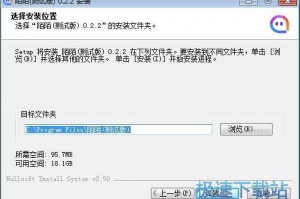 电脑陌陌下载，电脑陌陌下载要钱吗