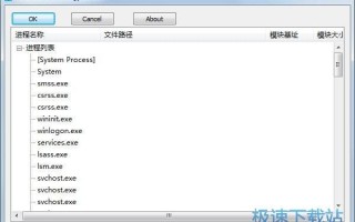 查看指纹模块的软件下载，查看指纹模块的软件下载安装