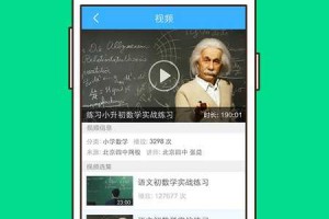 百度作业帮软件下载，百度作业帮软件下载安装