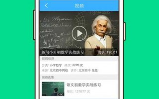 百度作业帮软件下载，百度作业帮软件下载安装