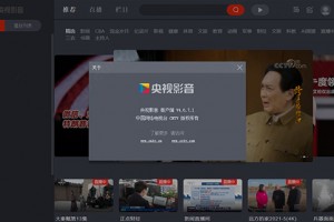 xp系统使用的直播软件下载，xp系统可以直播吗