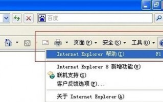 ie6.0下载，ie6.0下载默认路径