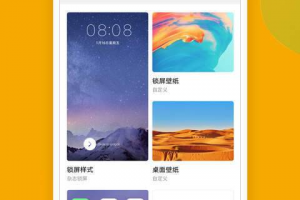 华为手机防盗软件下载，华为手机防盗软件下载安装