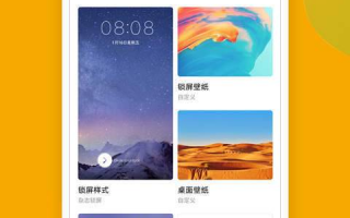 华为手机防盗软件下载，华为手机防盗软件下载安装