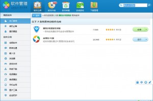 oppo软件下载不了怎么回事，oppo软件下载不了怎么回事儿