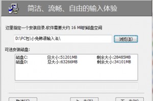 韩语输入法官方下载，google韩语输入法官方下载