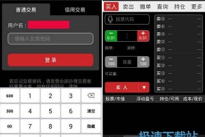 手机变好号软件下载，手机变号免费软件下载