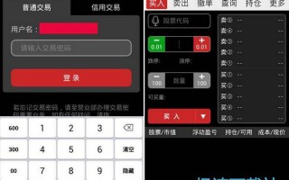 手机变好号软件下载，手机变号免费软件下载