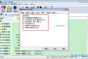 rar文件查看软件下载，rar文件用什么软件打开