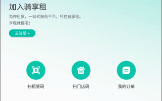 车找人的软件下载，人找车信息平台软件有哪些