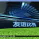 多特绿色软件站，多特绿色下载网