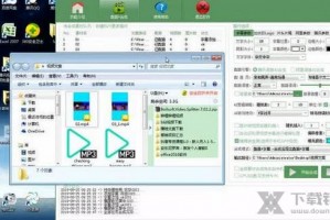 剪切大师软件下载，剪切大师软件下载安装