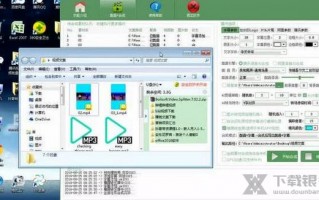 剪切大师软件下载，剪切大师软件下载安装