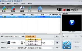苹果视频播放软件下载，苹果视频播放软件下载安装