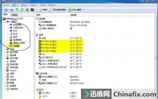 speedfan下载，speedfan下载教程