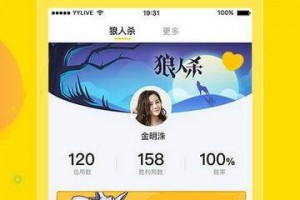 下载yy，下载yy聊天软件