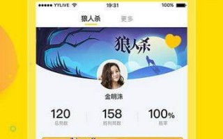 刀塔直播软件下载，刀塔直播软件下载安装