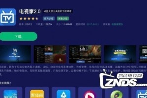 华为手机视频看直播软件有哪些软件下载，华为手机视频看直播软件有哪些软件下载安装
