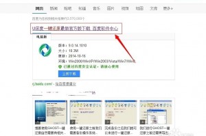 一键恢复下载，短信一键恢复下载
