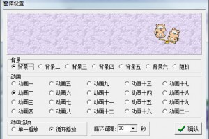 打字高手免费下载，打字高手免费下载安装