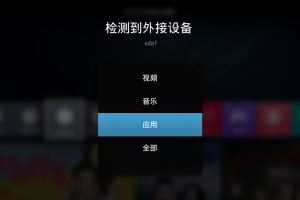 全网热门视频软件盘点：一站式解决你的观影需求！