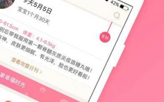 备孕知识软件下载，备孕知识app