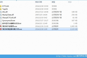 淘宝客需要哪些软件下载，淘宝客app