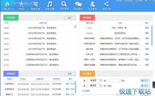 免费网吧管理软件，免费网吧管理软件有哪些