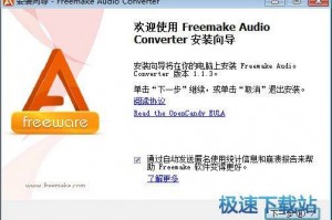 手机音视频转换软件下载，手机视频音频转换软件