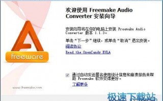 手机音视频转换软件下载，手机视频音频转换软件