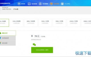 短信群发平台软件下载，短信群发平台软件下载安装