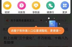 平安保险培训软件下载，平安保险培训心得体会