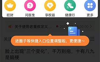 平安保险培训软件下载，平安保险培训心得体会