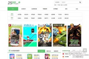 pp助手官方，PP助手官方下载