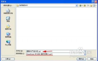 powerpoint2010官方下载，powerpoint2010官方下载免费完整版电脑