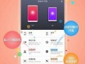 黑科技云ios，黑科技云端商城