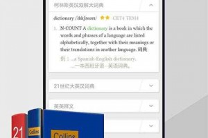 有道词典 官方下载，有道词典官方下载手机版