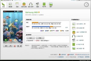 手机上的豌豆荚是什么软件下载？📱