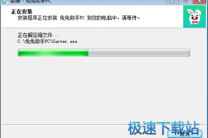 手机垂直软件下载，手机垂直仪