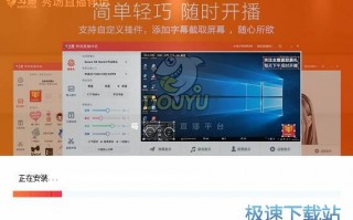 斗鱼怎样用电脑直播软件下载，斗鱼怎样用电脑直播软件下载视频