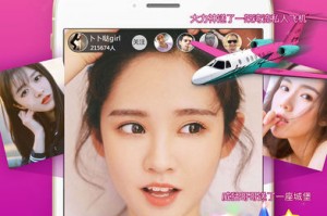宝妈直播软件下载，宝妈直播软件下载安装