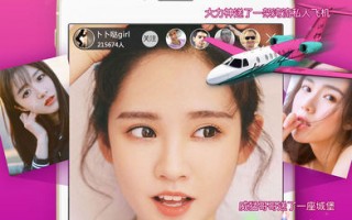 宝妈直播软件下载，宝妈直播软件下载安装