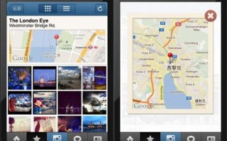 iphone 位置共享 软件下载，iphone位置共享找不到对方位置