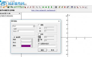 oa画表软件下载，oa绘画