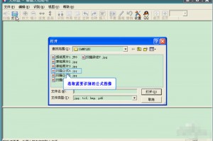 赛酷ocr下载，赛酷ocr软件免费下载