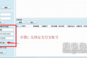 qq真实刷q币软件下载，qq真实刷q币软件下载安装
