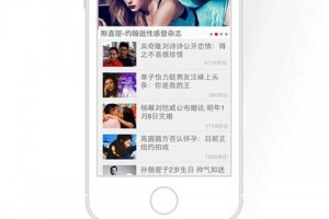数码新闻软件下载，数码新闻软件下载安装