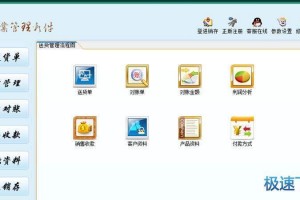 打印桌牌是哪个软件下载，打印桌牌是哪个软件下载的